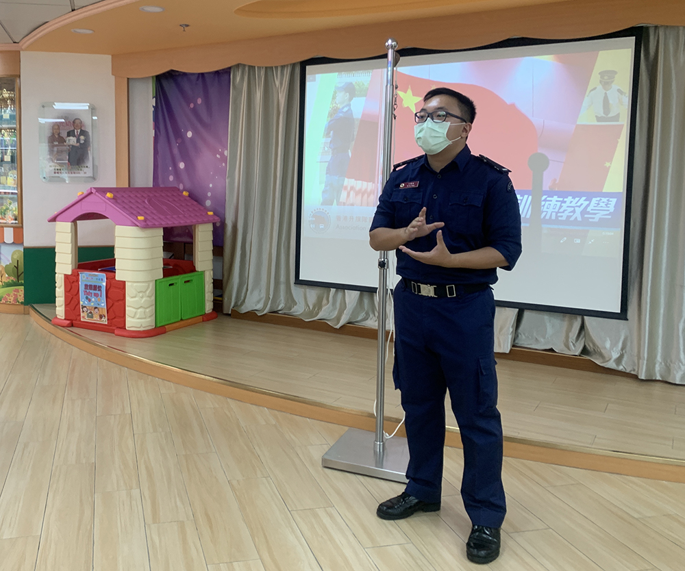 教師培訓「香港升旗隊總會」舉辦之「升旗禮儀導師研習班」