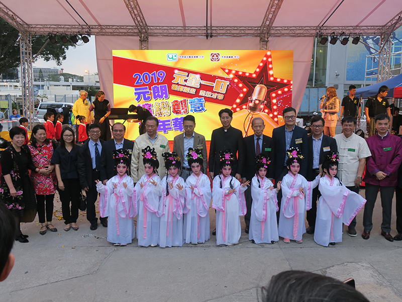 粵劇組參加「元朗區文藝協進會」舉辦之「元朗繽紛創意嘉年華2019」表演活動