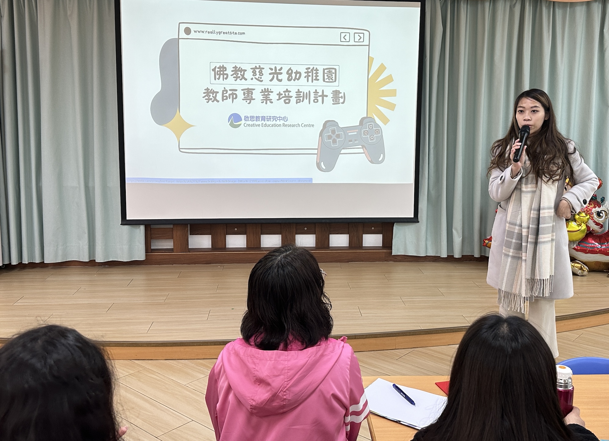 教師培訓-「寓學於樂-如何將遊戲融入日常教學中」