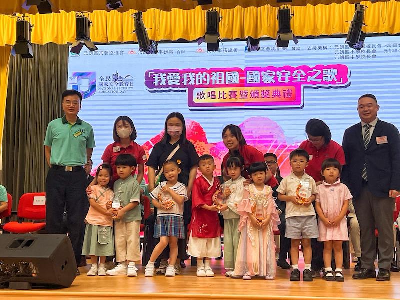 參加「元朗區文藝協進會」舉辦之「我愛我的祖國——國家安全之歌」歌唱比賽暨頒獎典禮