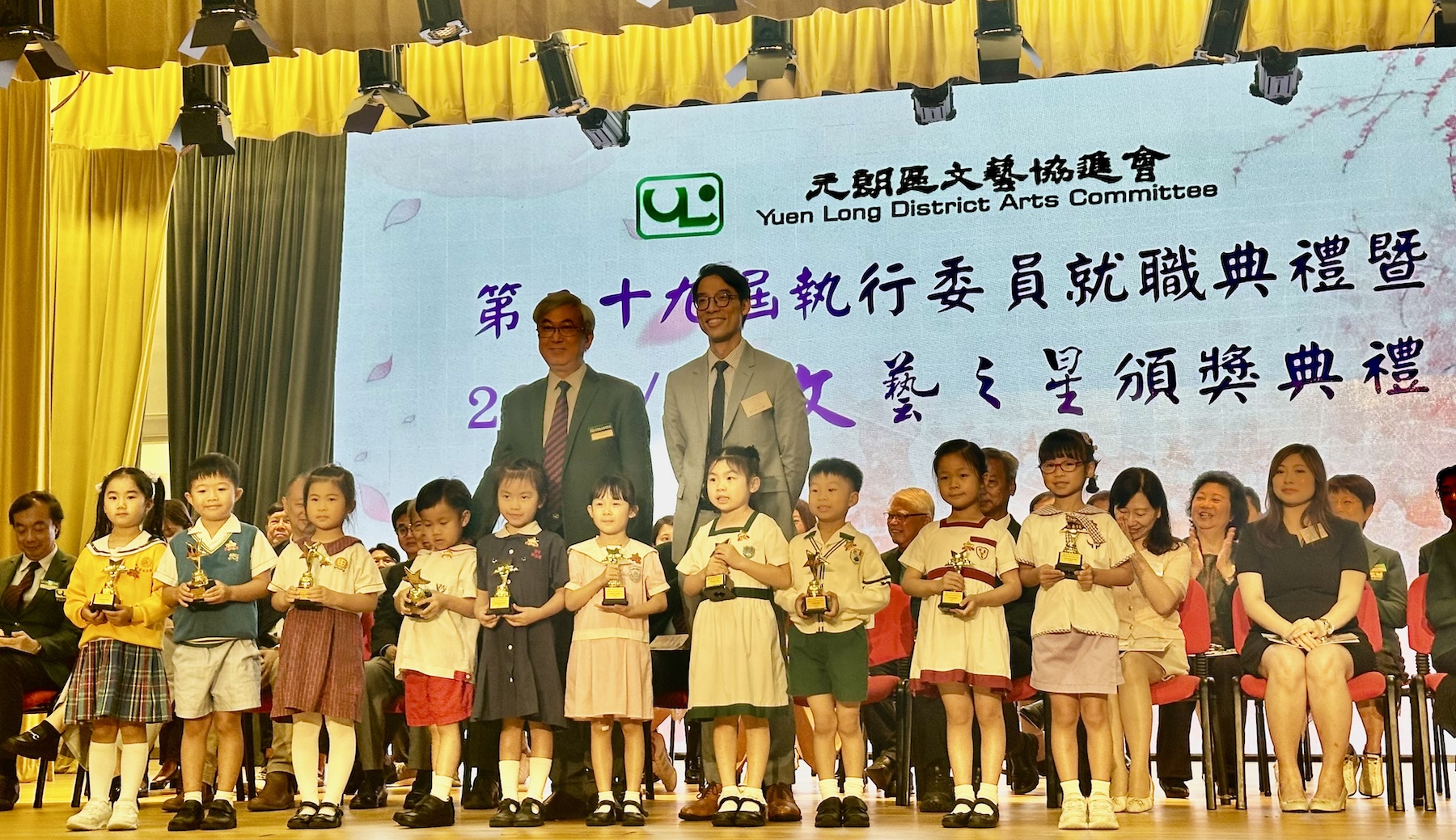 參加「元朗區文藝之星嘉許計劃2024/25」