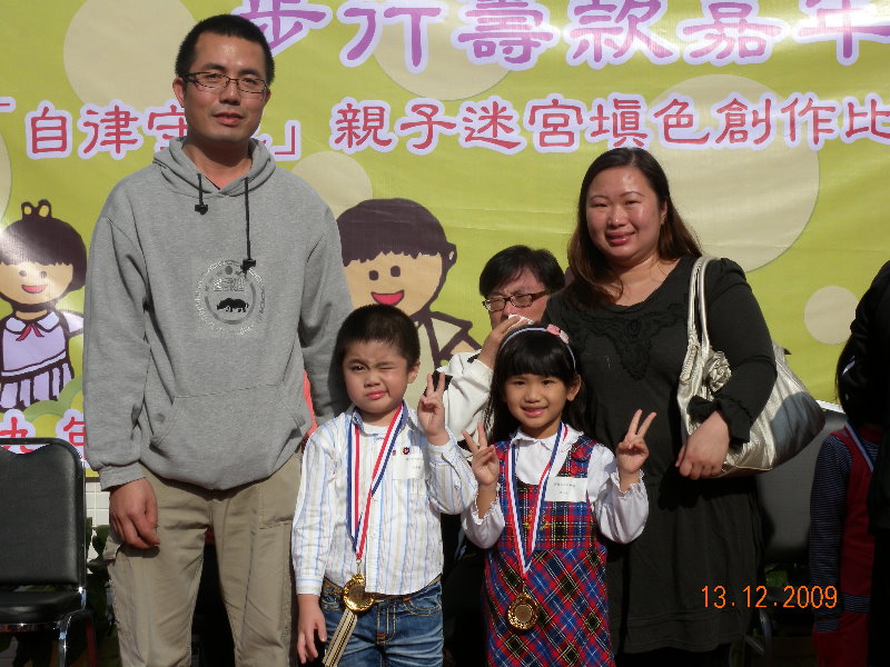 參加「香港潮陽小學」
主辦之
「自律守規」
親子迷宮填色創作比賽