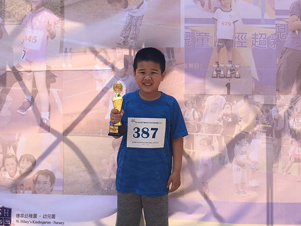 參加「思格斯兒童體育會」舉辦之
『第九屆香港兒童奧林匹克田徑錦標賽2017』